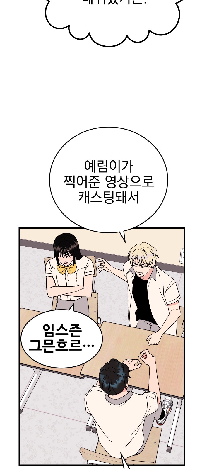 32 페이지
