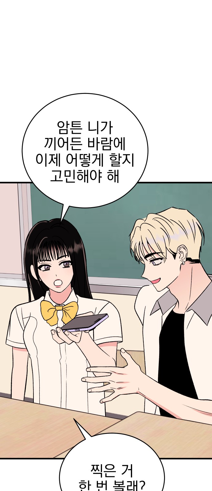 34 페이지