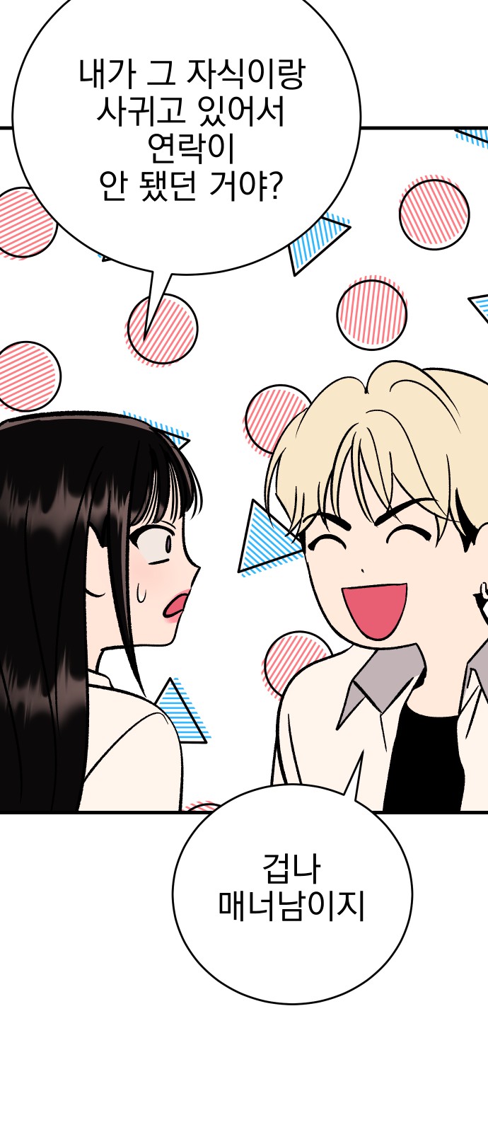 60 페이지