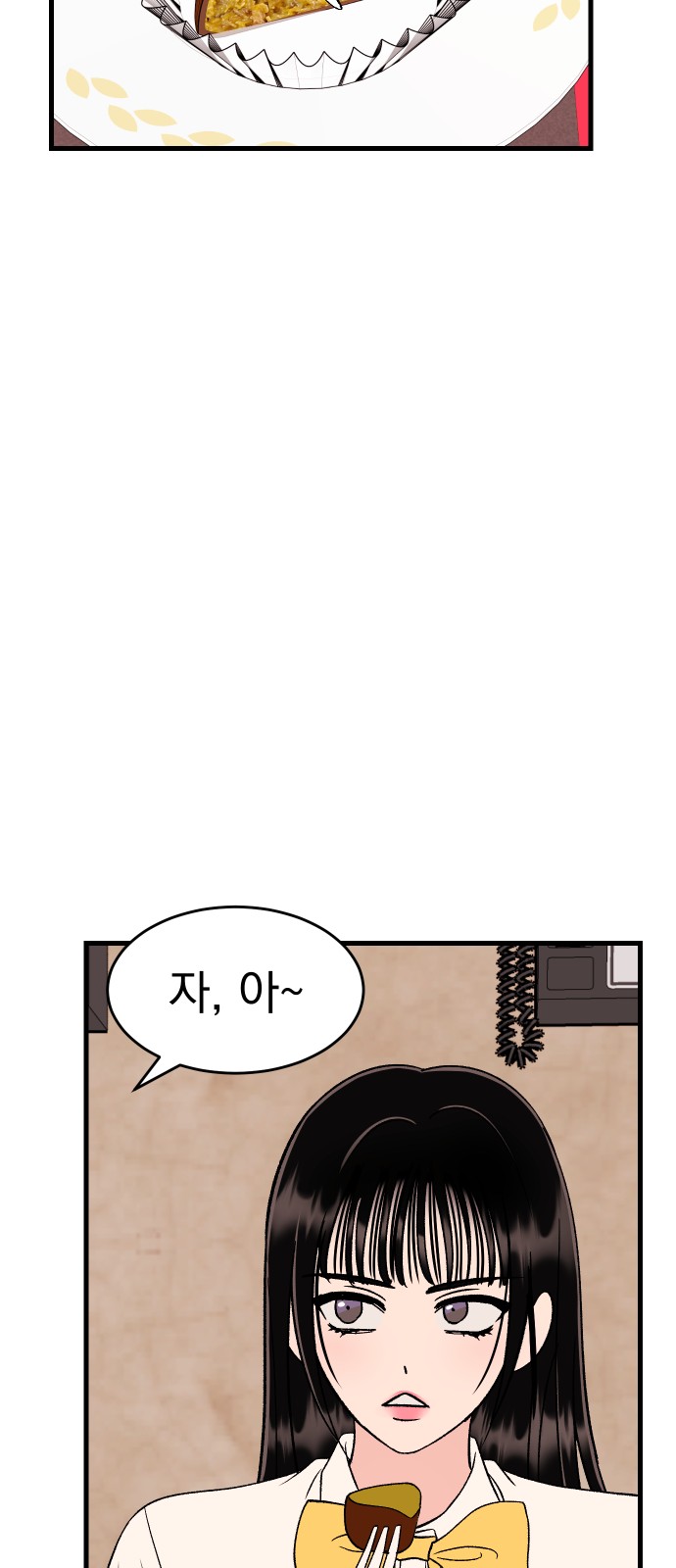 68 페이지