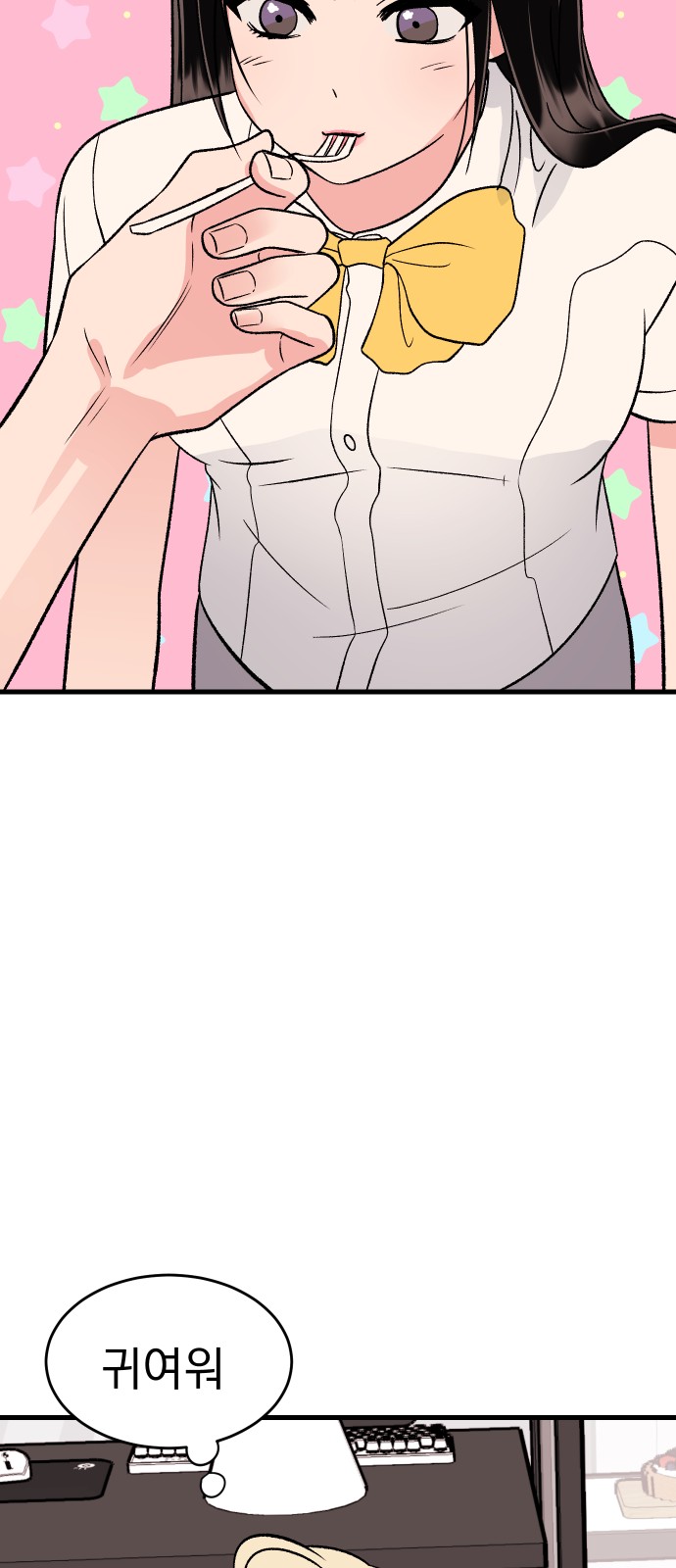 70 페이지