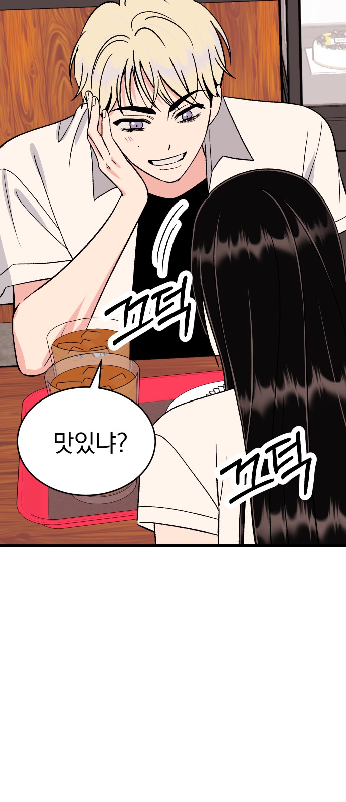 71 페이지