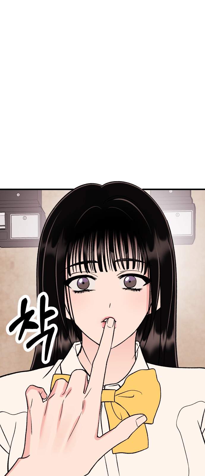 74 페이지