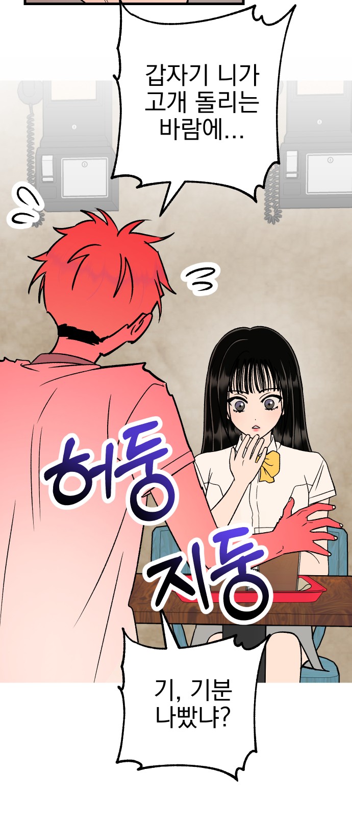 76 페이지