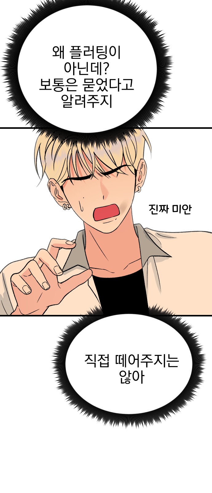 80 페이지