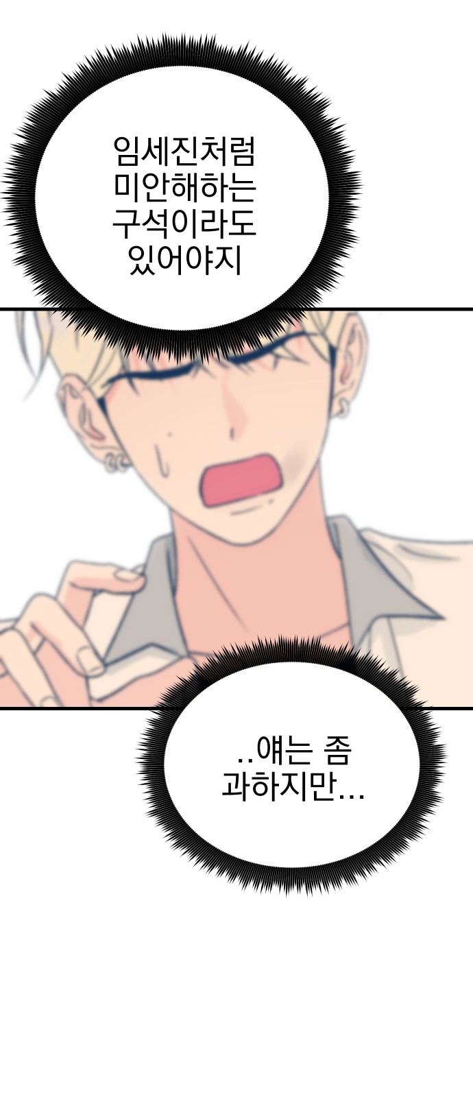 81 페이지