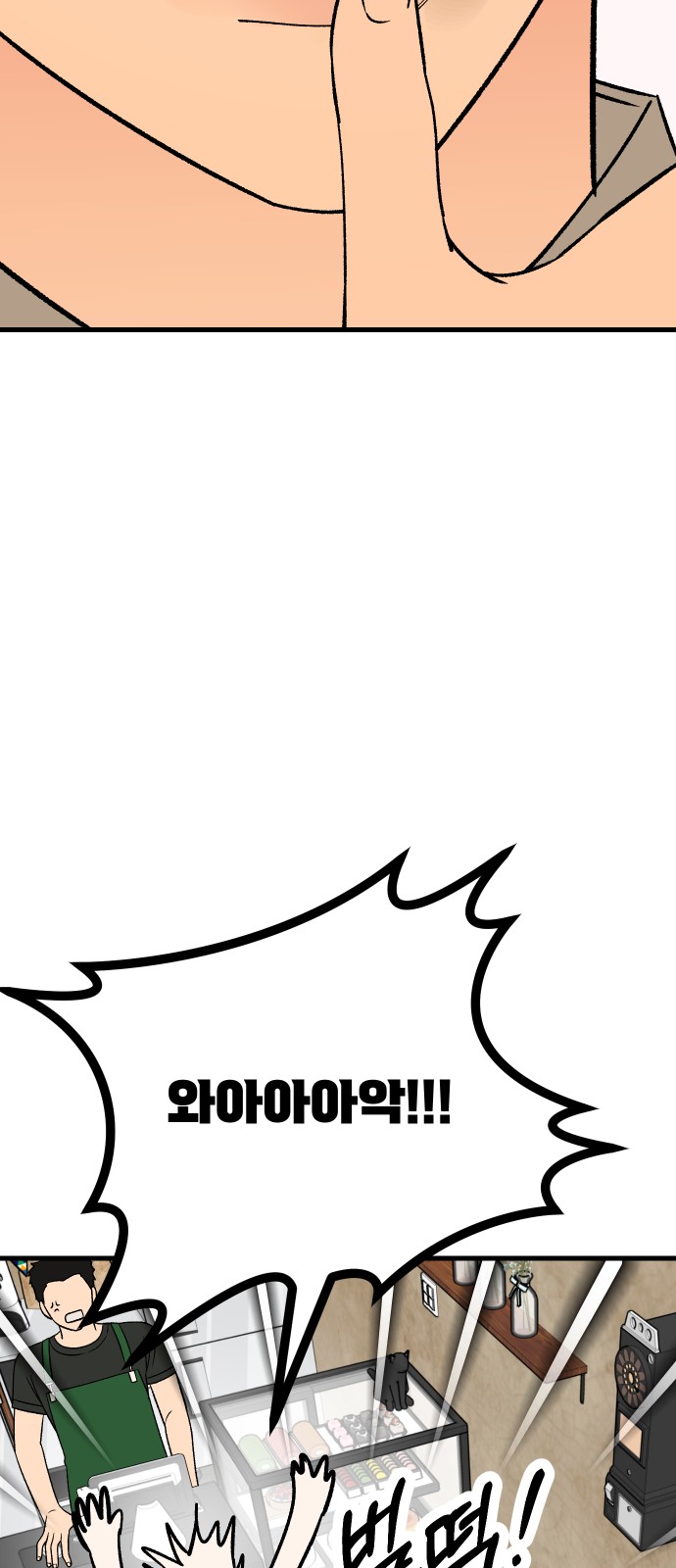 84 페이지