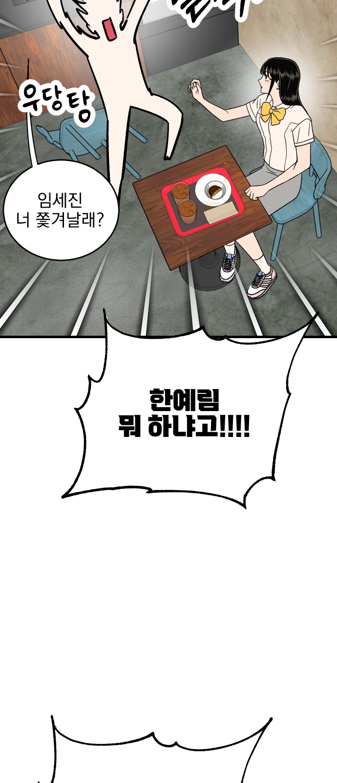 85 페이지