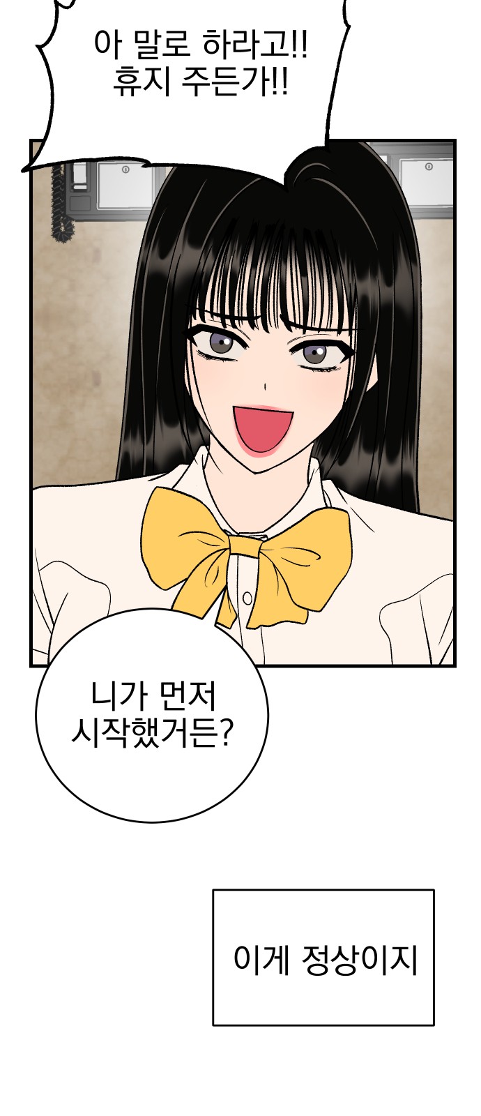 86 페이지