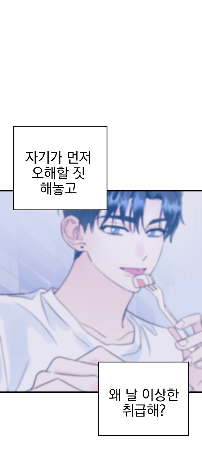 87 페이지