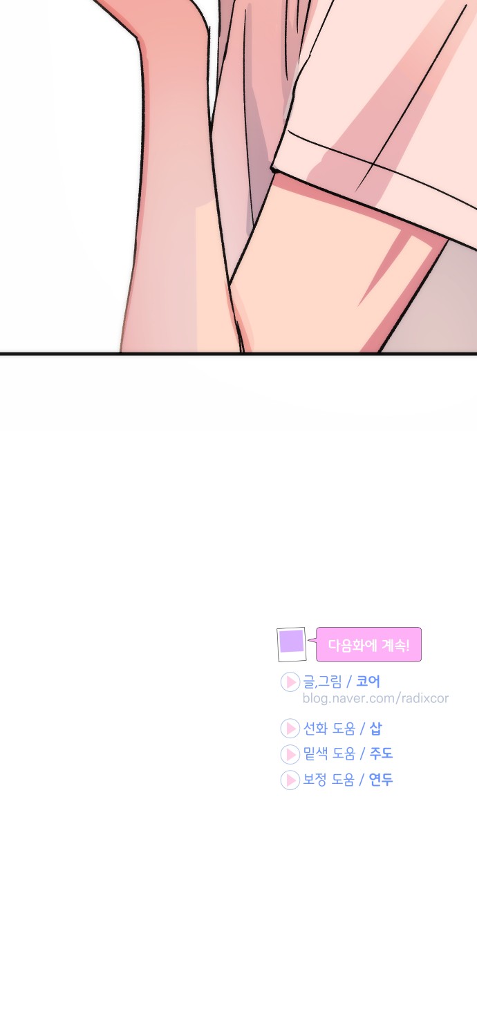 90 페이지