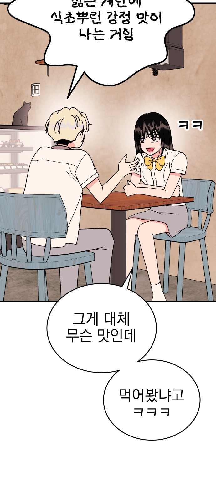 11 페이지