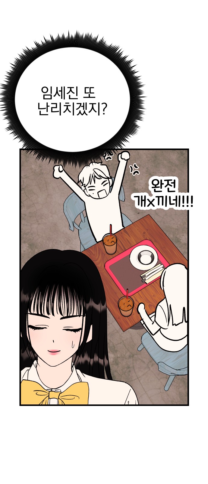 31 페이지