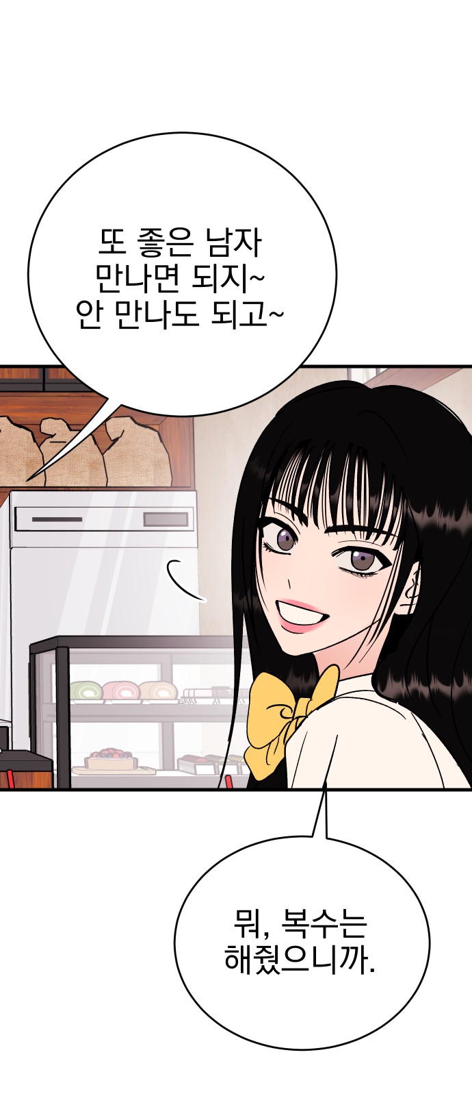 42 페이지