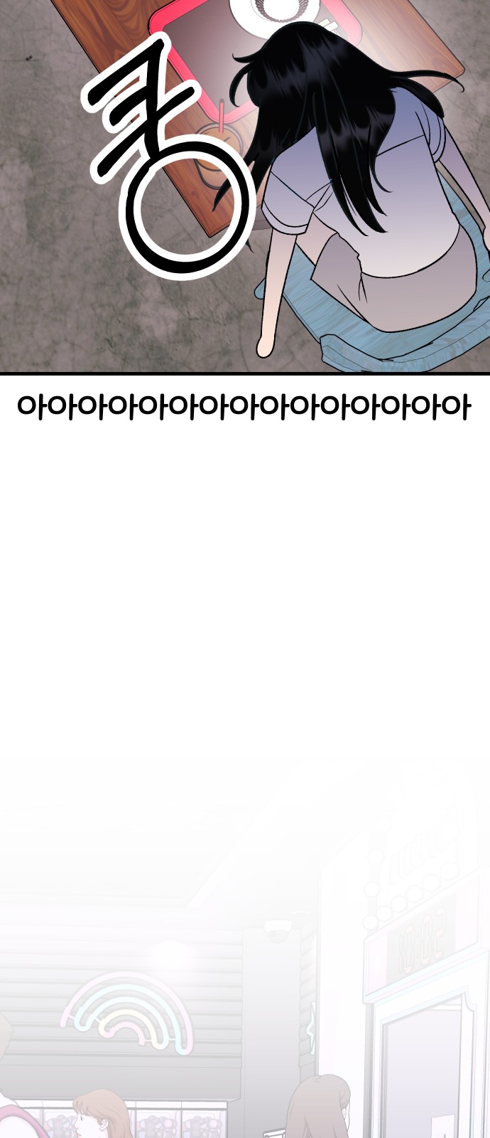 48 페이지