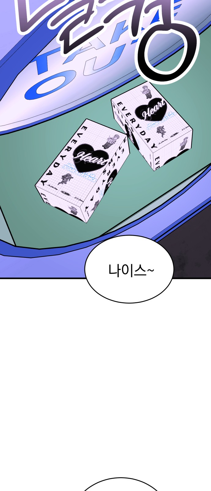 50 페이지