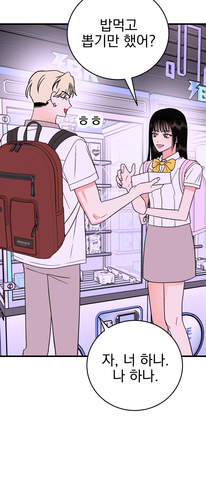 51 페이지