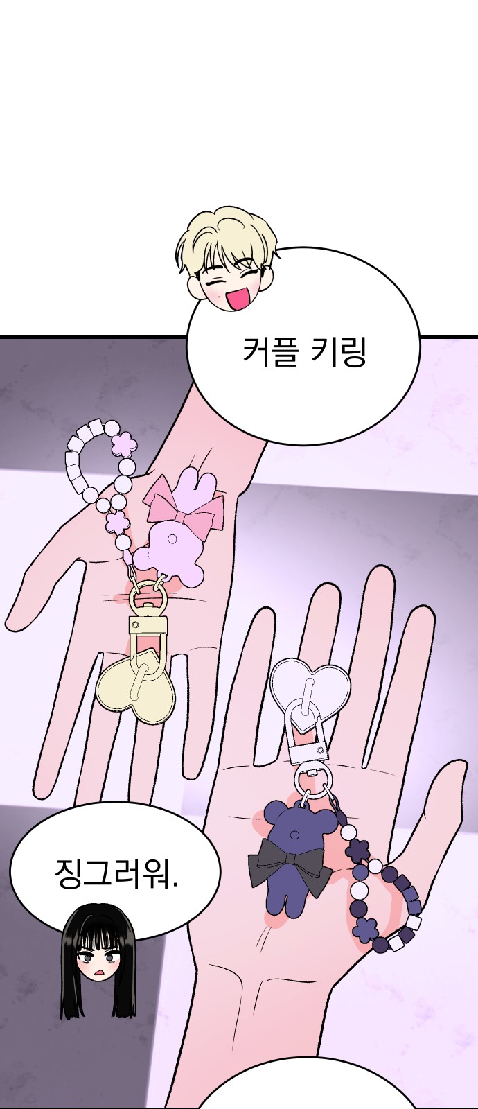 52 페이지
