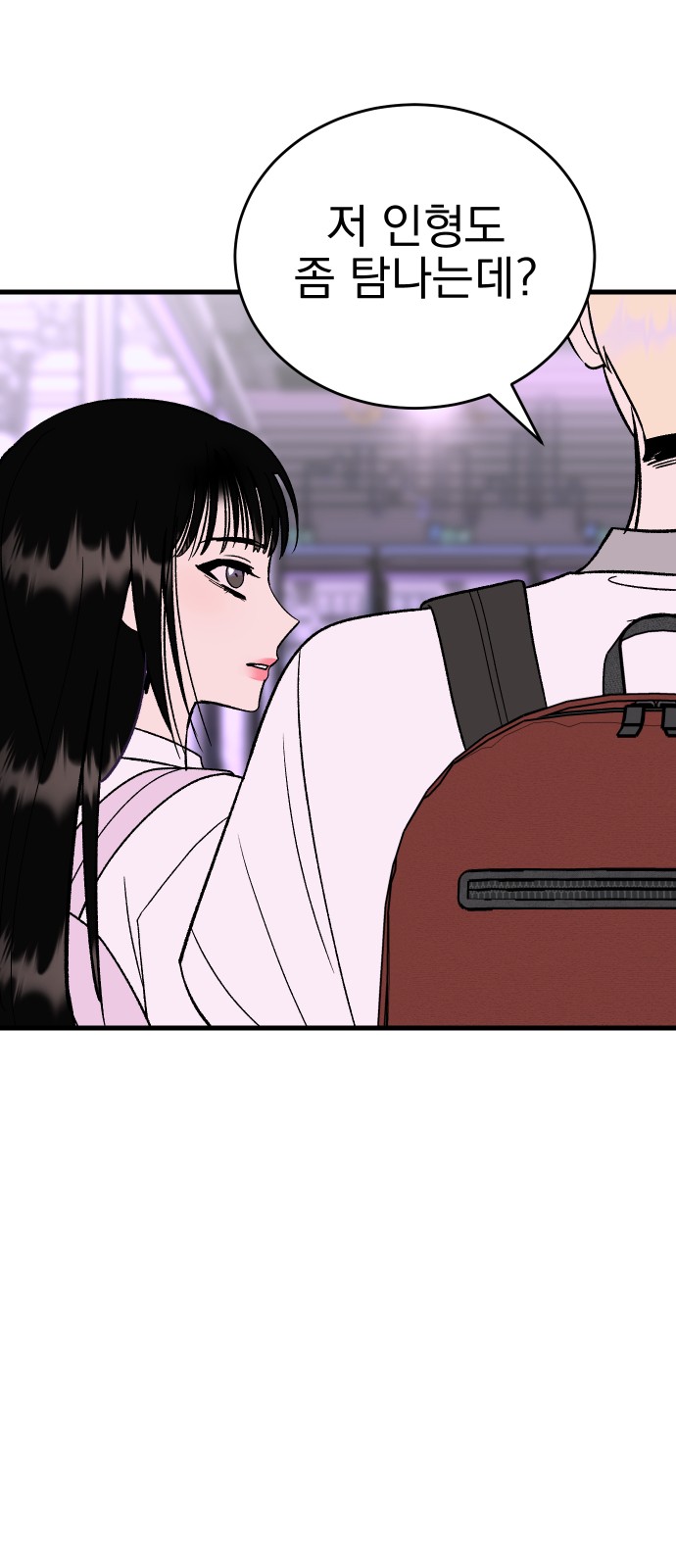 56 페이지