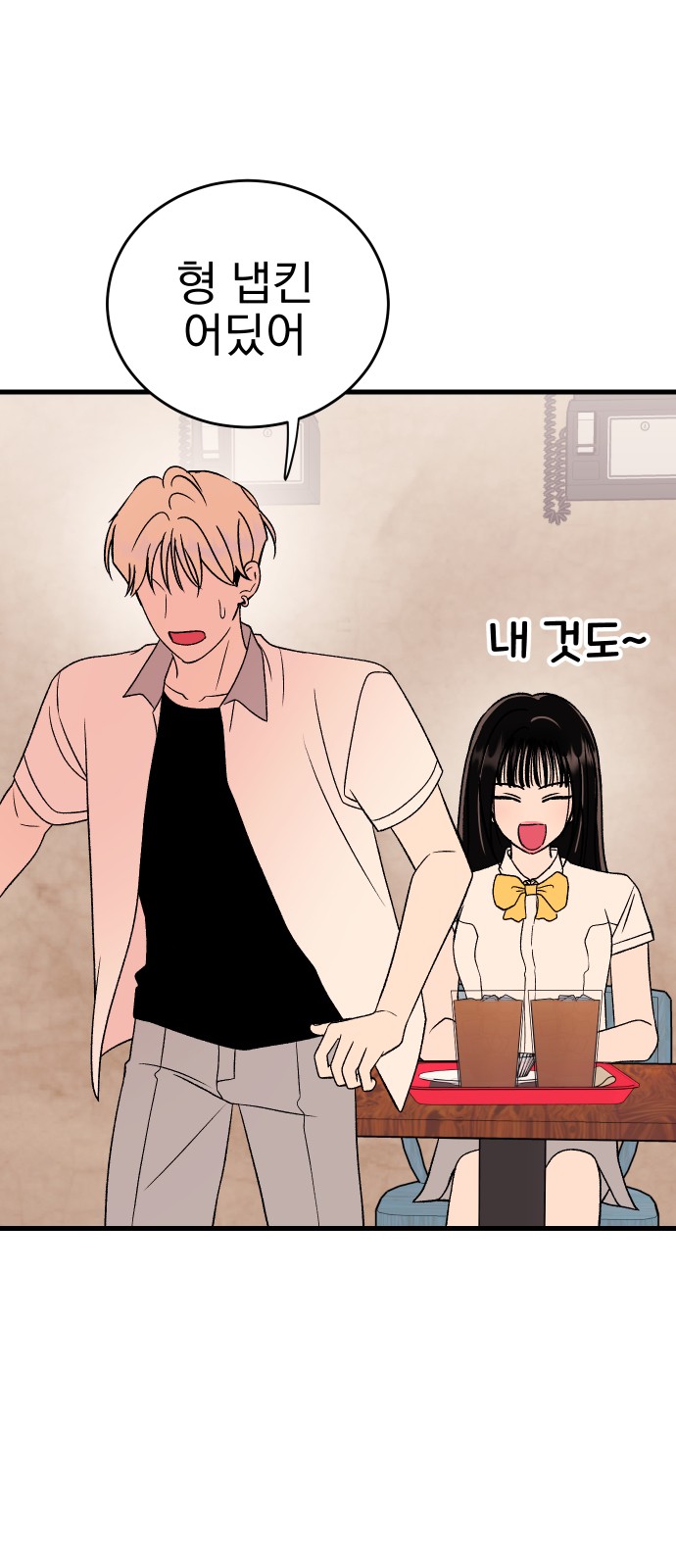 6 페이지