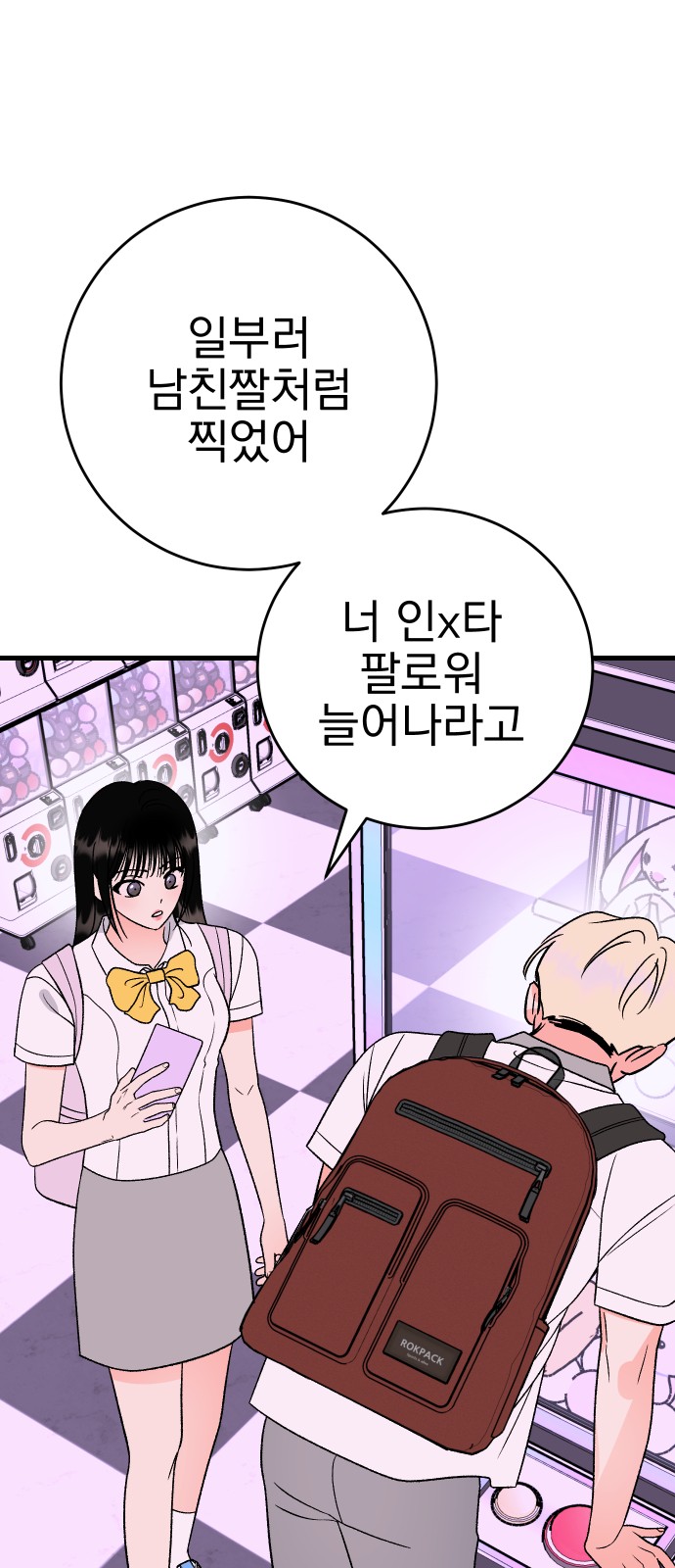 62 페이지