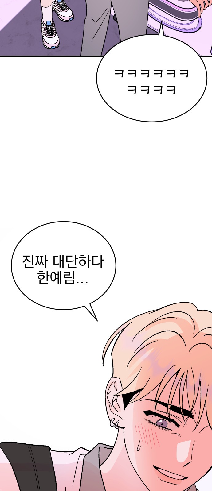 63 페이지