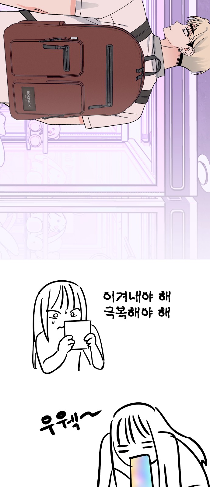 67 페이지