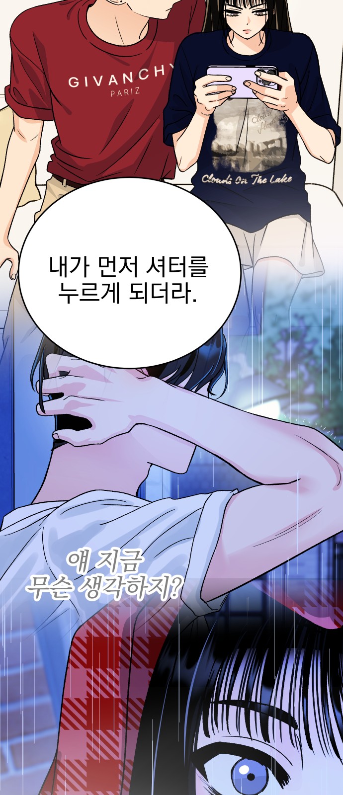 69 페이지