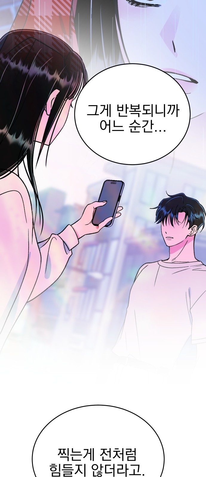 70 페이지