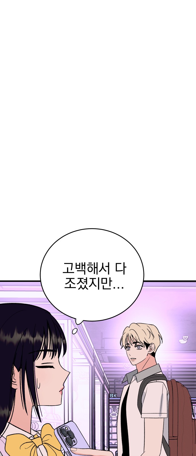 72 페이지