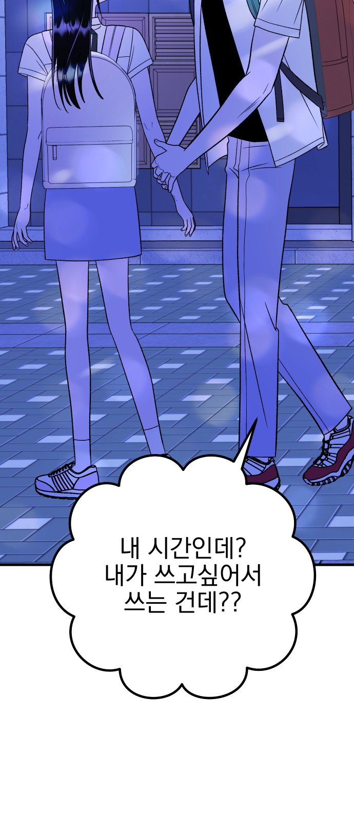 80 페이지