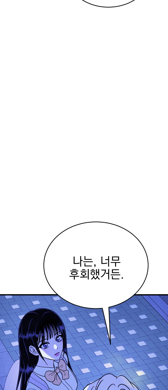82 페이지