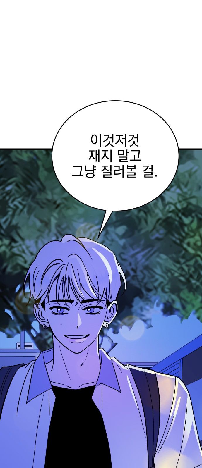 84 페이지