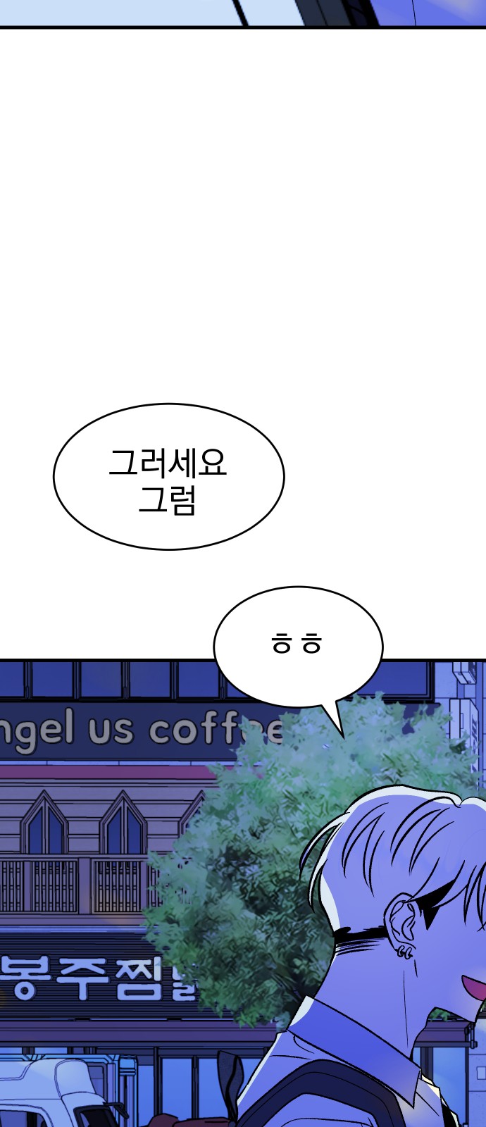 91 페이지