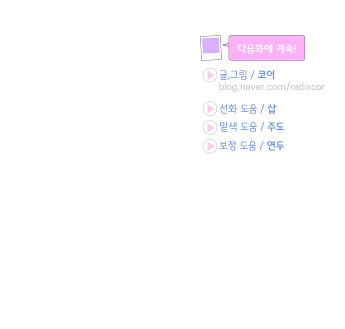 93 페이지