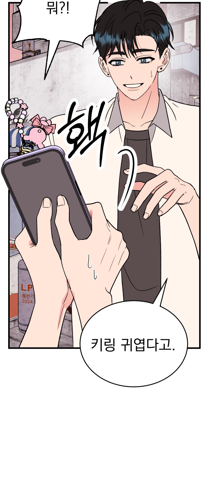 37 페이지