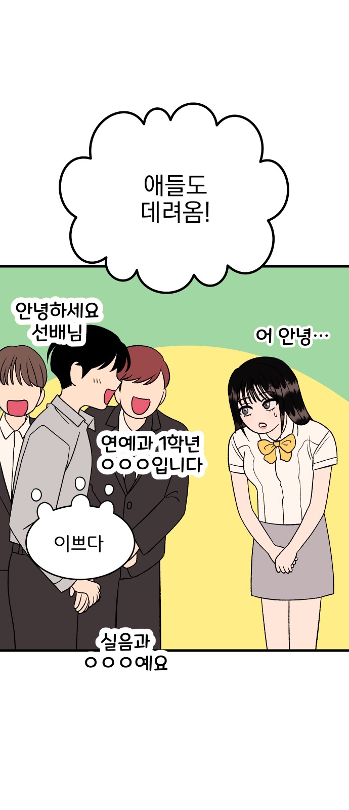 49 페이지