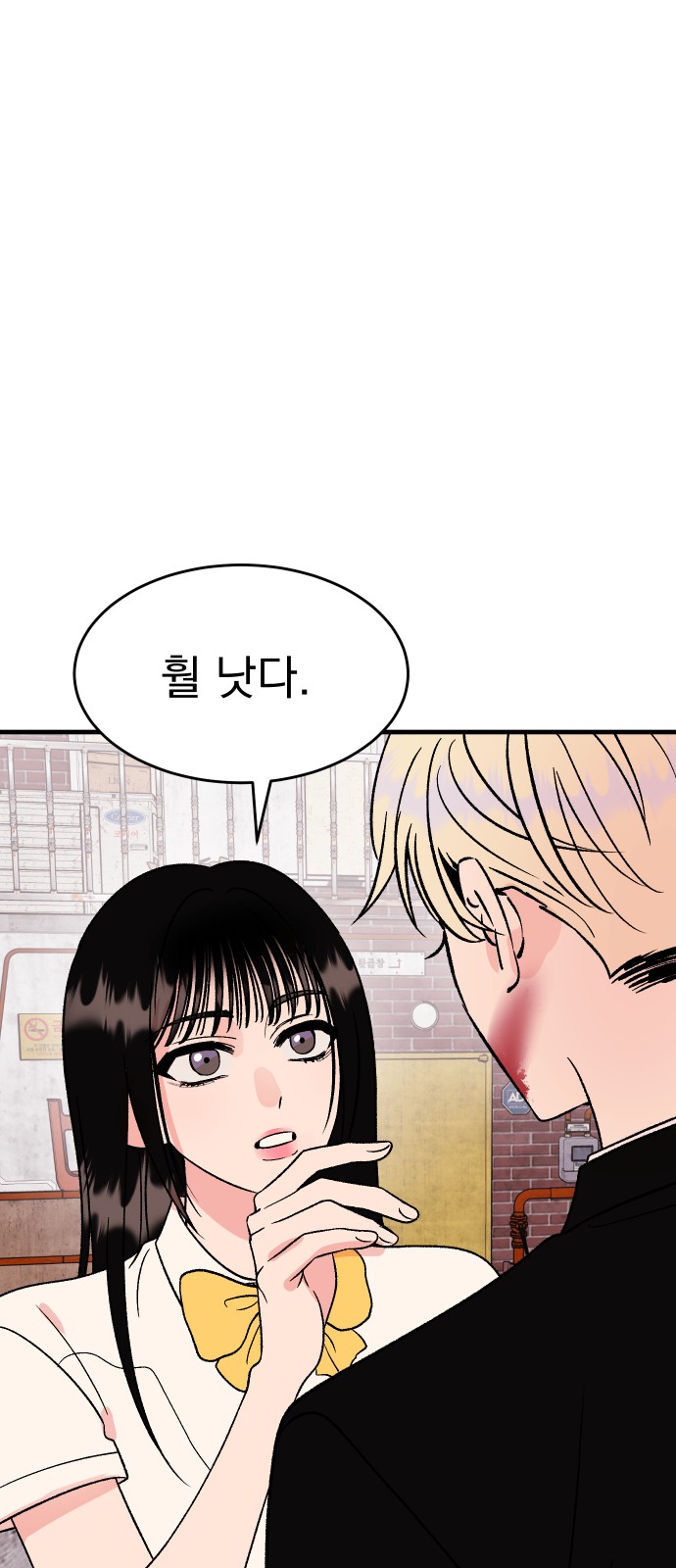 55 페이지
