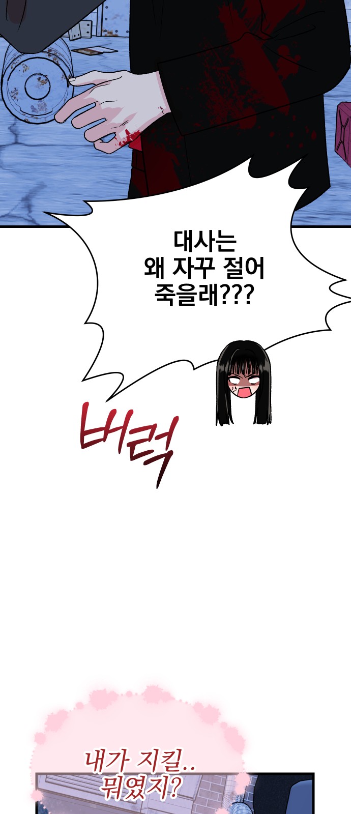64 페이지