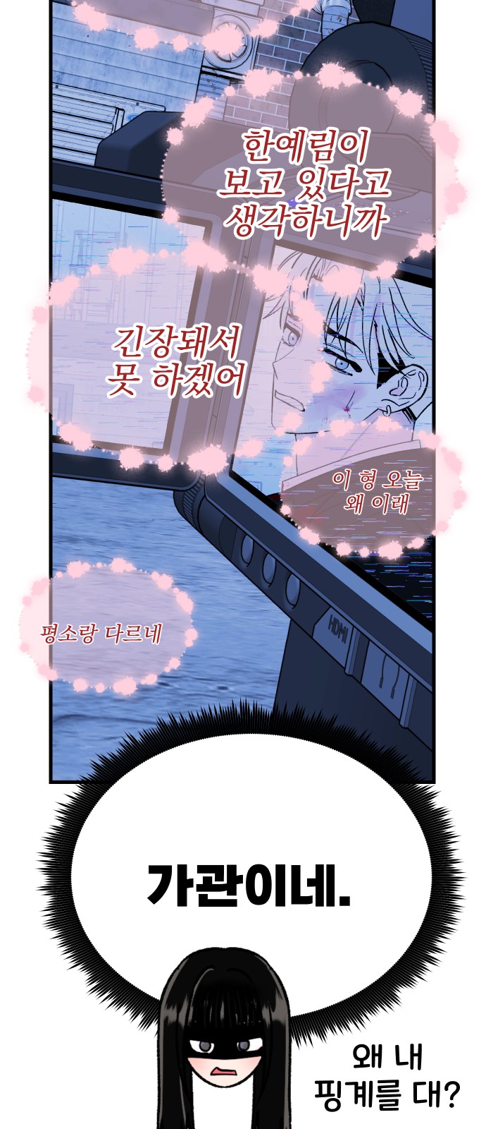 65 페이지