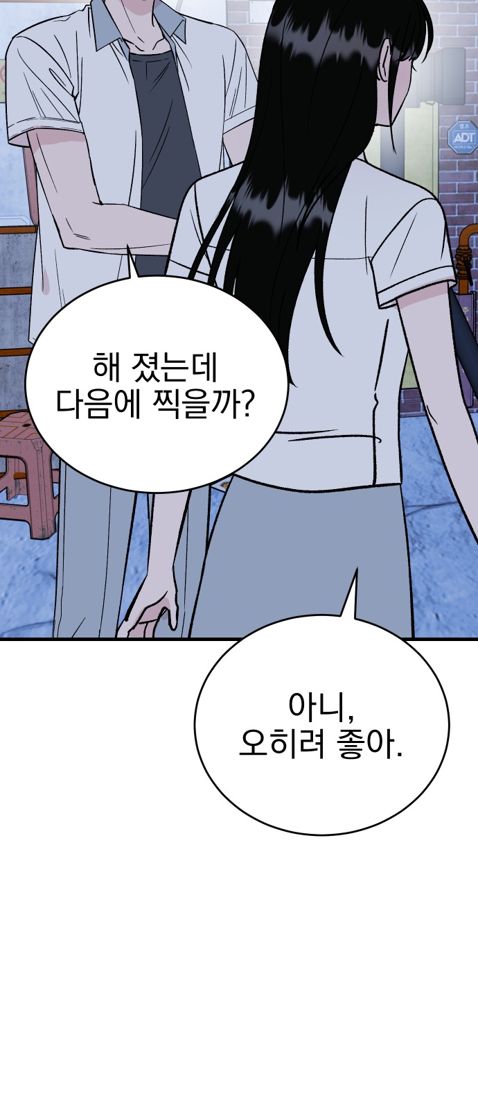 68 페이지
