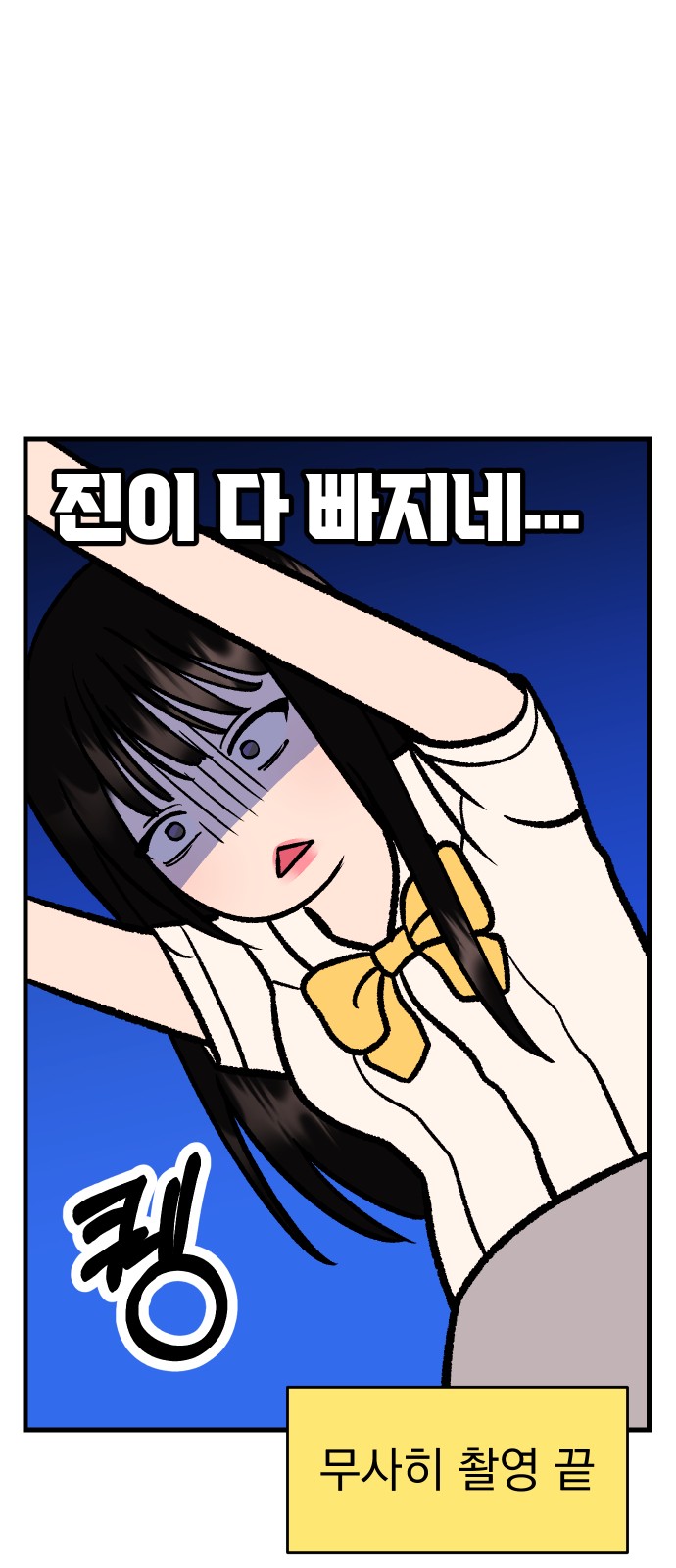 79 페이지
