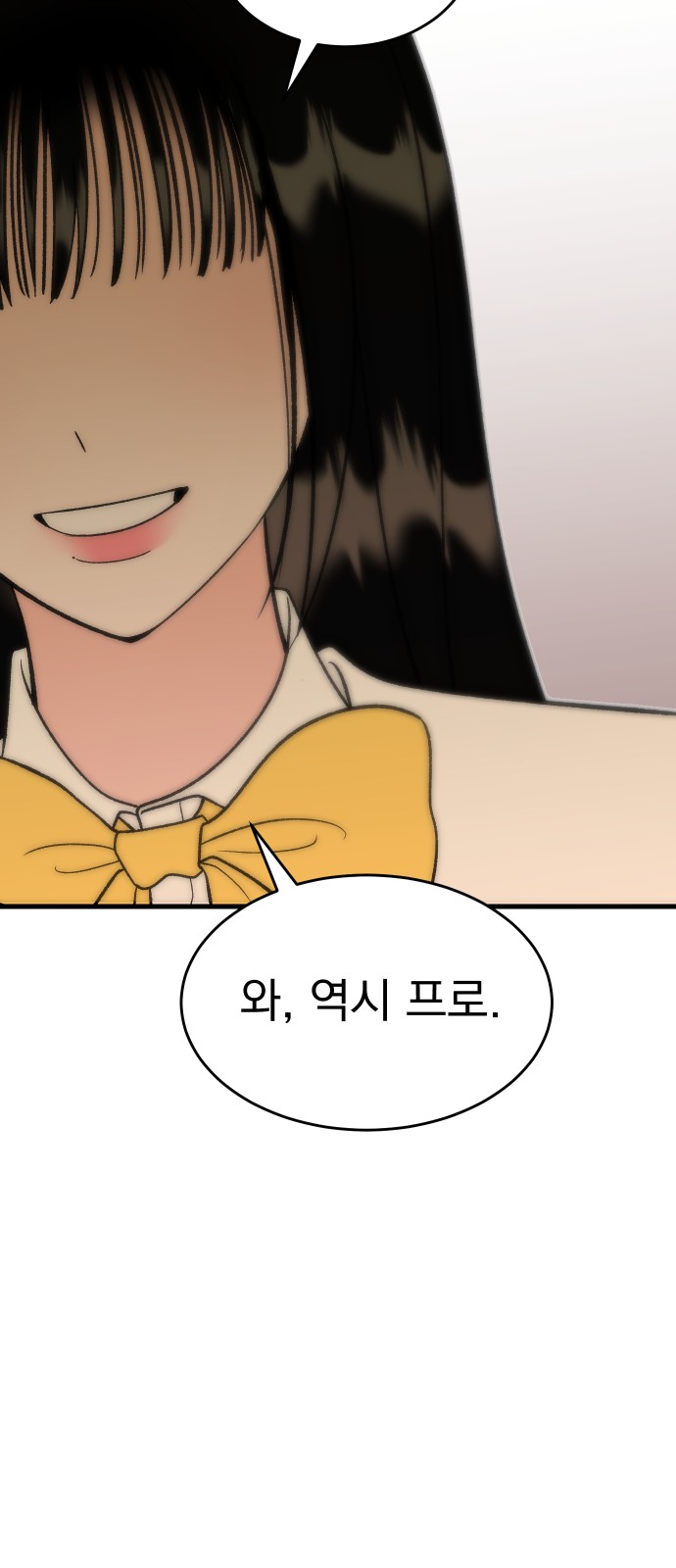 84 페이지