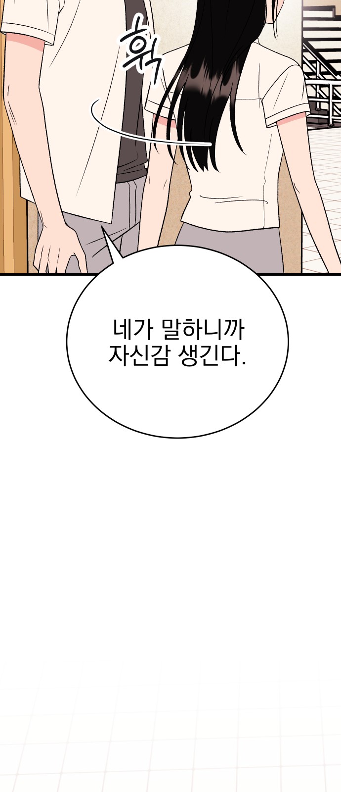 87 페이지