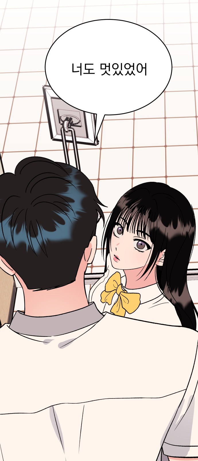 88 페이지