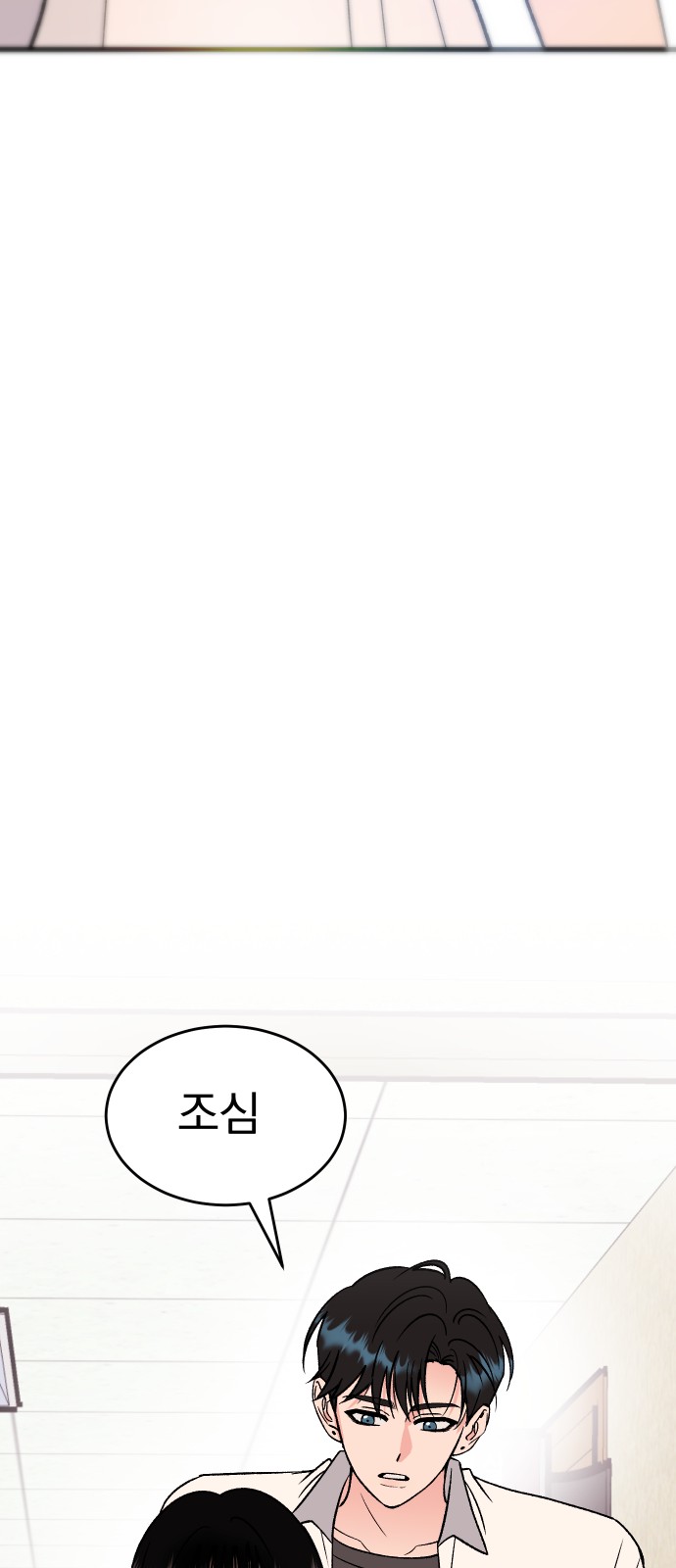 92 페이지