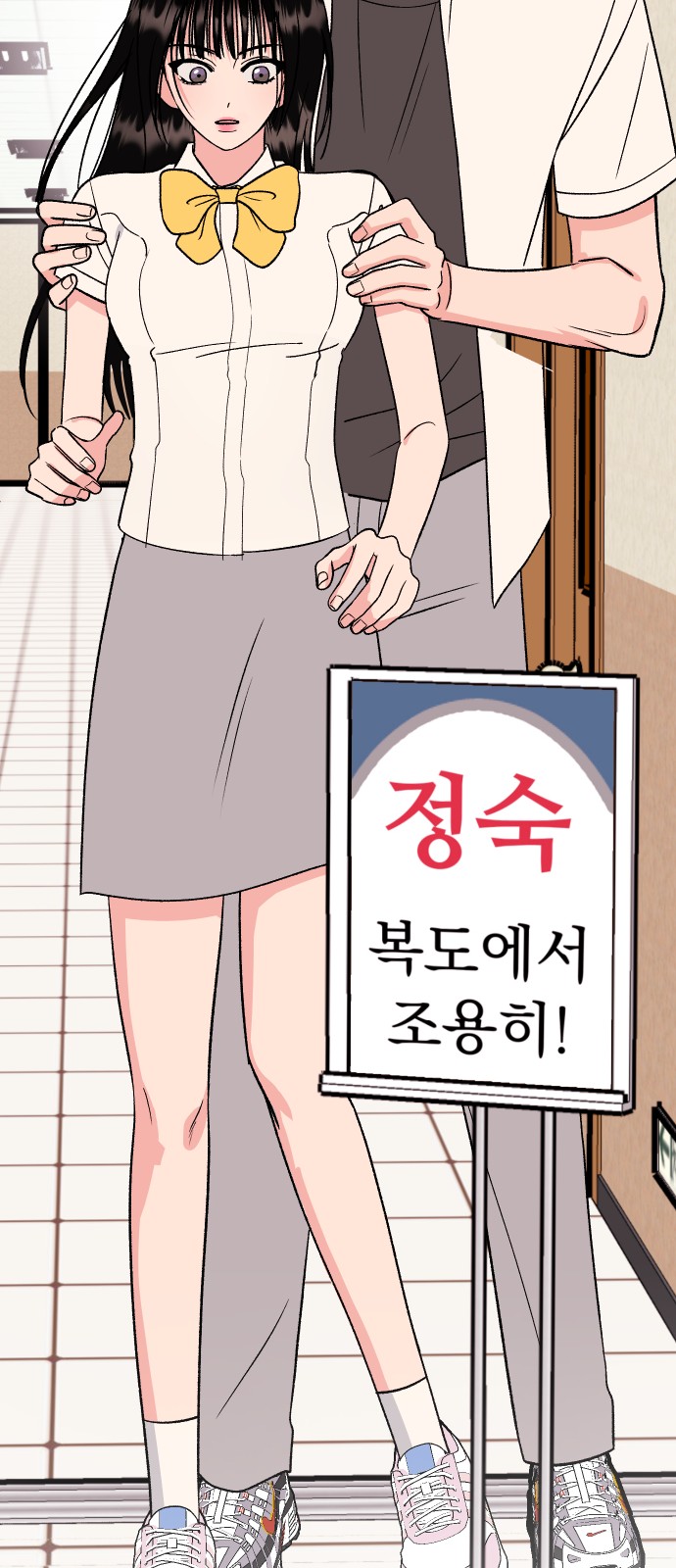 93 페이지