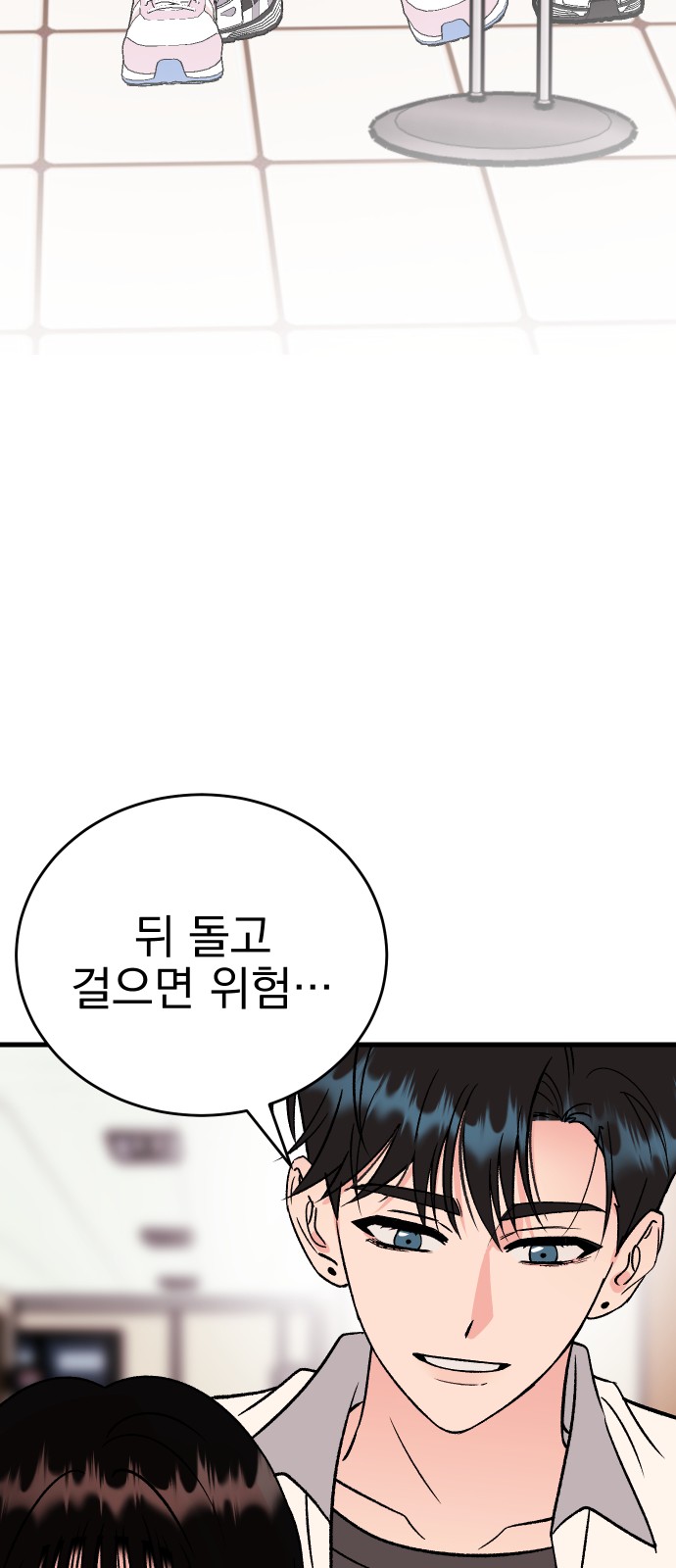 94 페이지