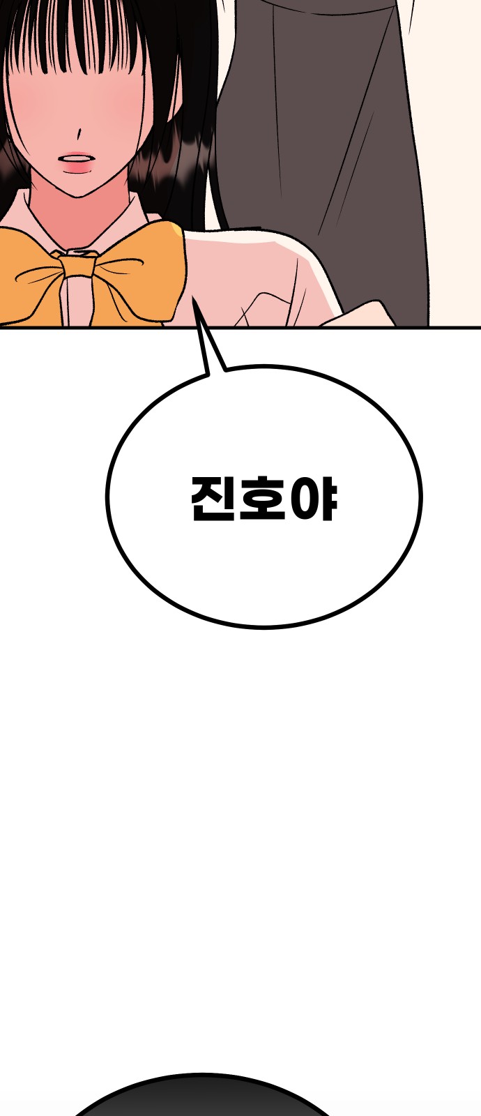 95 페이지