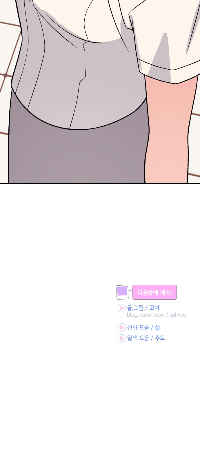97 페이지